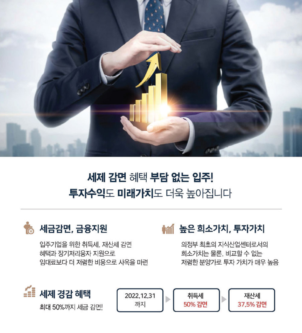 비즈니스 이미지